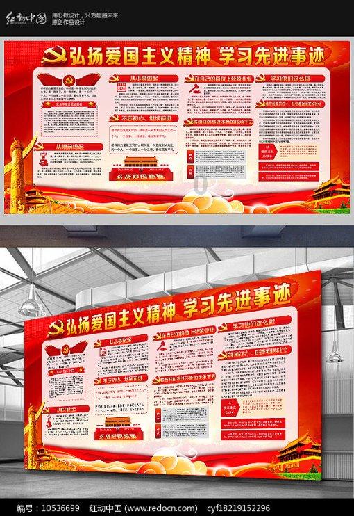 黎明守卫者