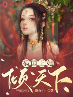 逗小猴开心系列187