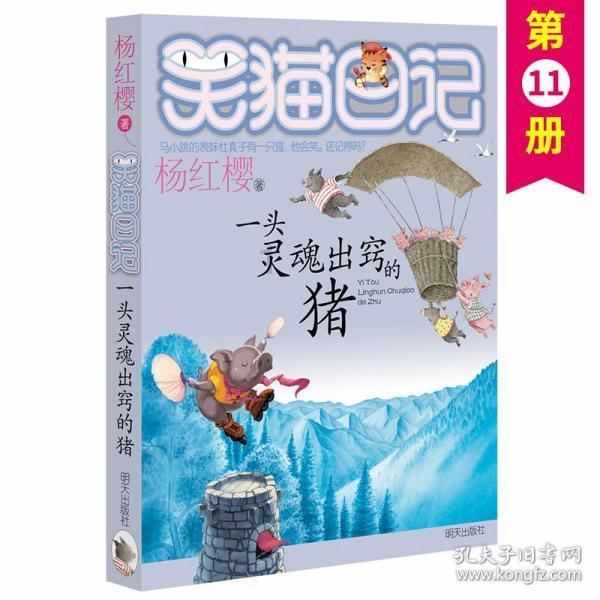 冰汽时代