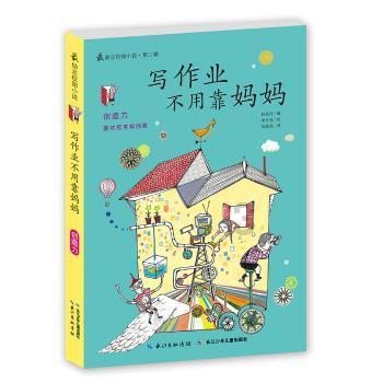旋转螺旋塔